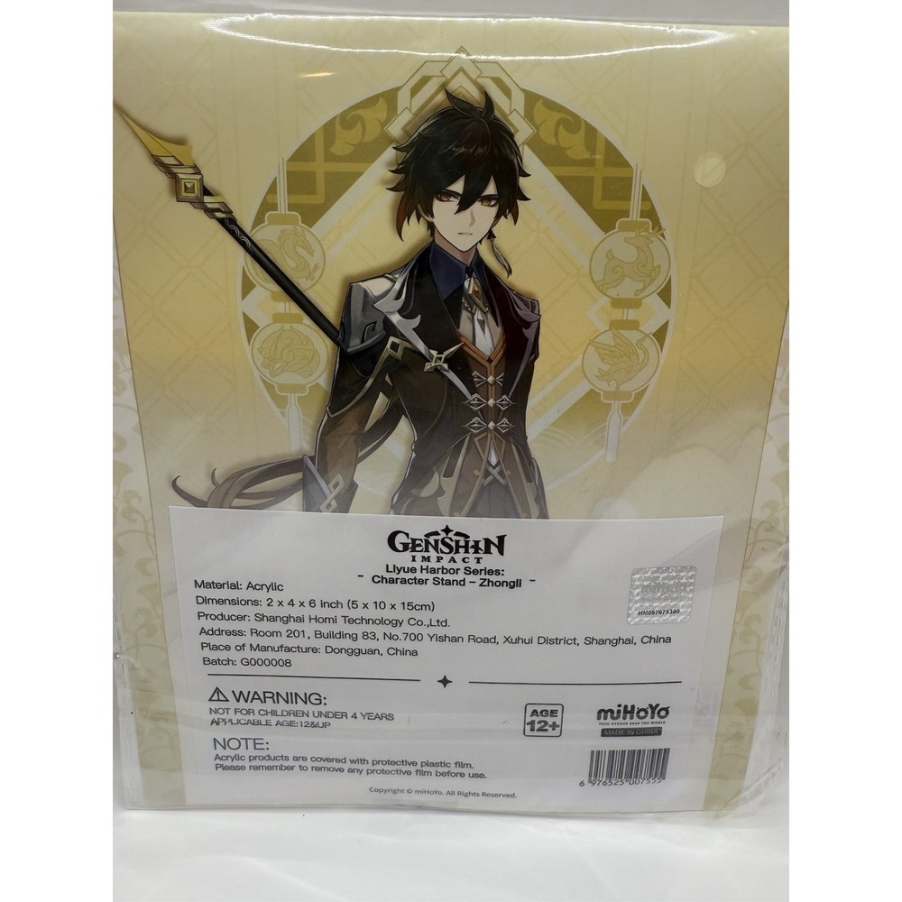 Genshin Impact Liyue Harbor Charcter Acrylic Stand - Zhongll NEW